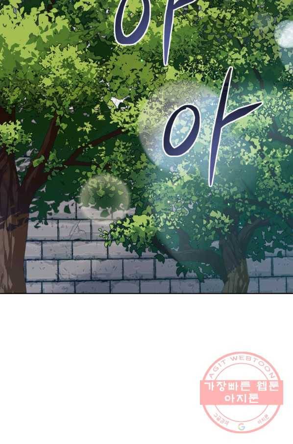 일곱번째 배심원 13화 9