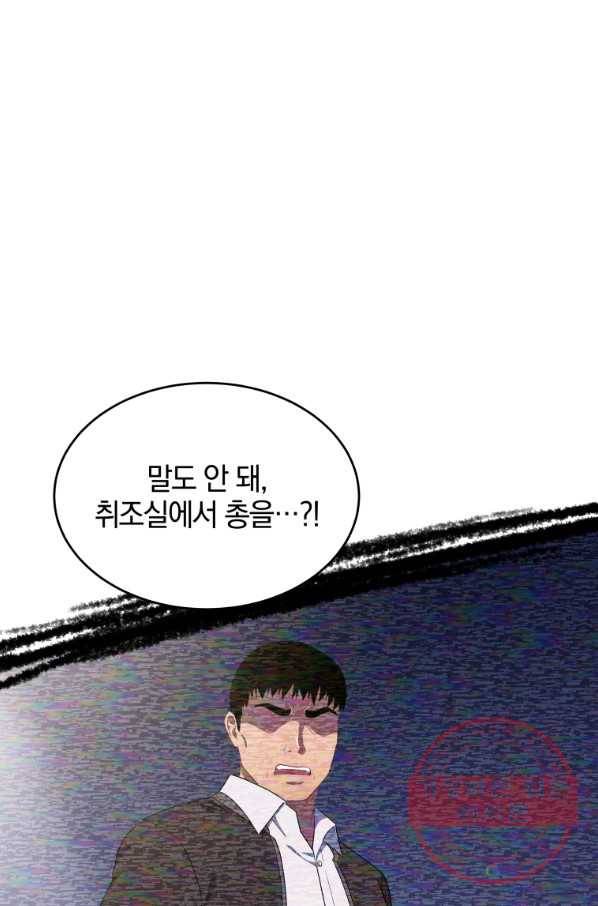 일곱번째 배심원 13화 11