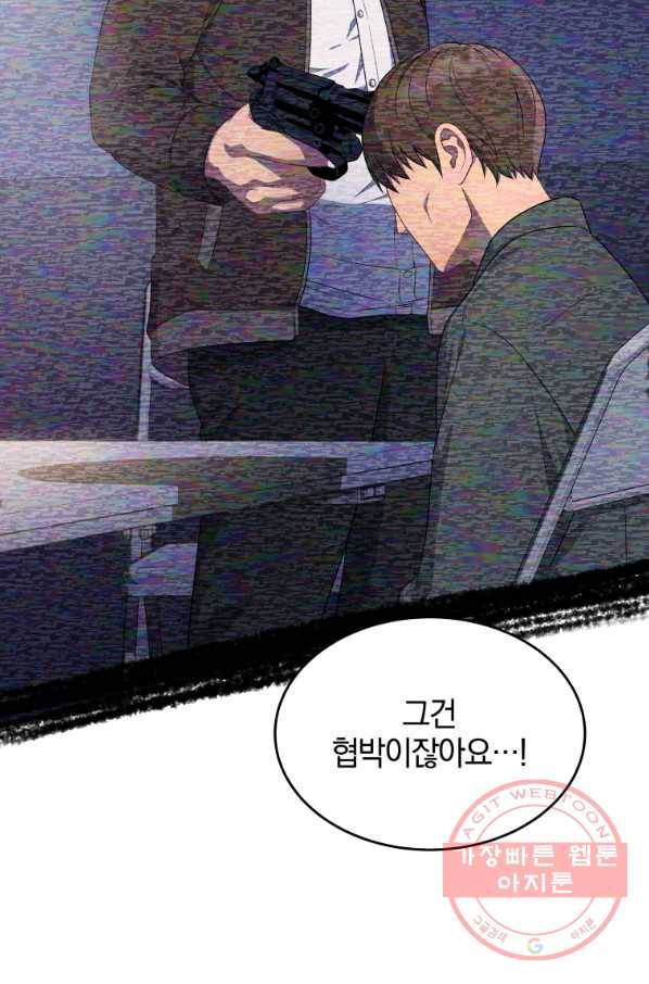 일곱번째 배심원 13화 12