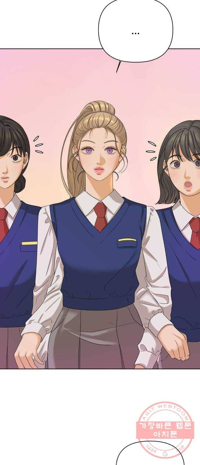 여우놀이 25화. 내 친구 채리(2) 12