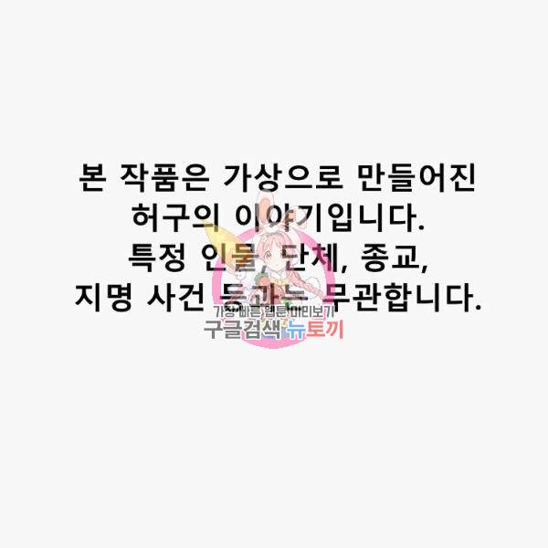 씨름의 희열 24화 1