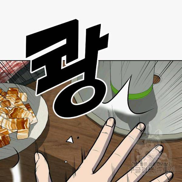 씨름의 희열 24화 2