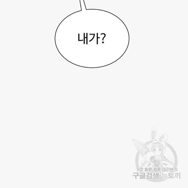 씨름의 희열 24화 35