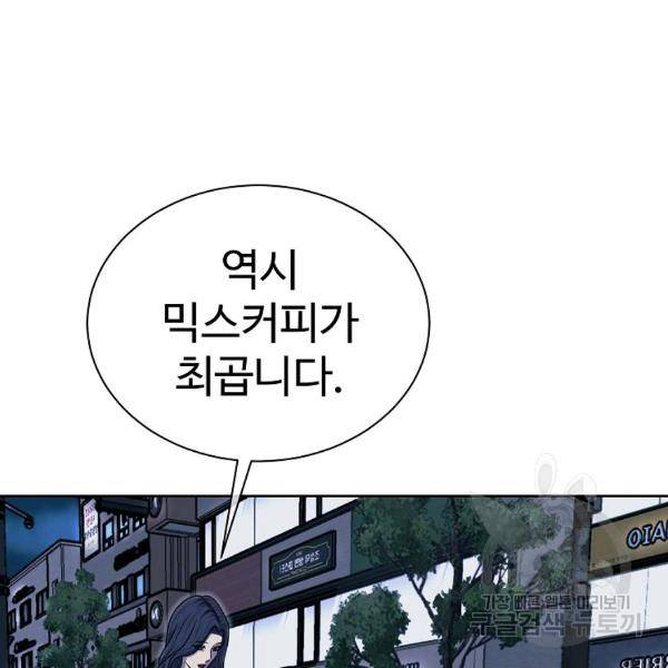 씨름의 희열 24화 49