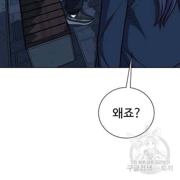 씨름의 희열 24화 60