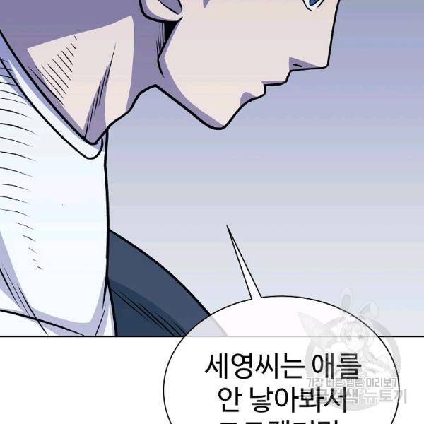 씨름의 희열 24화 62