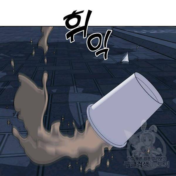 씨름의 희열 24화 64