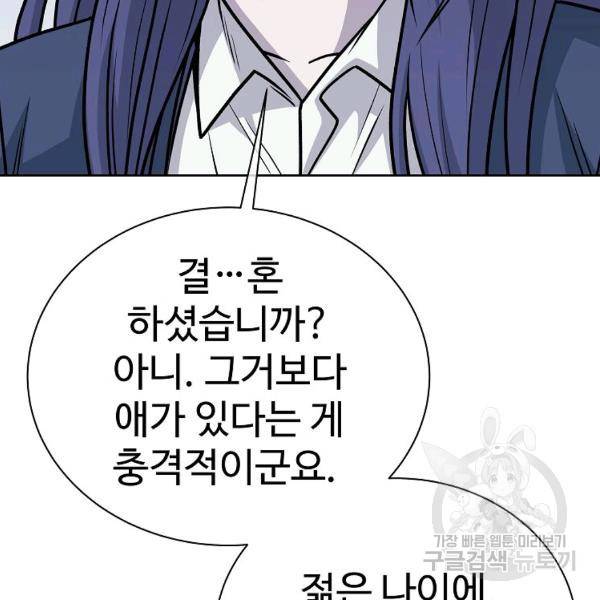 씨름의 희열 24화 68