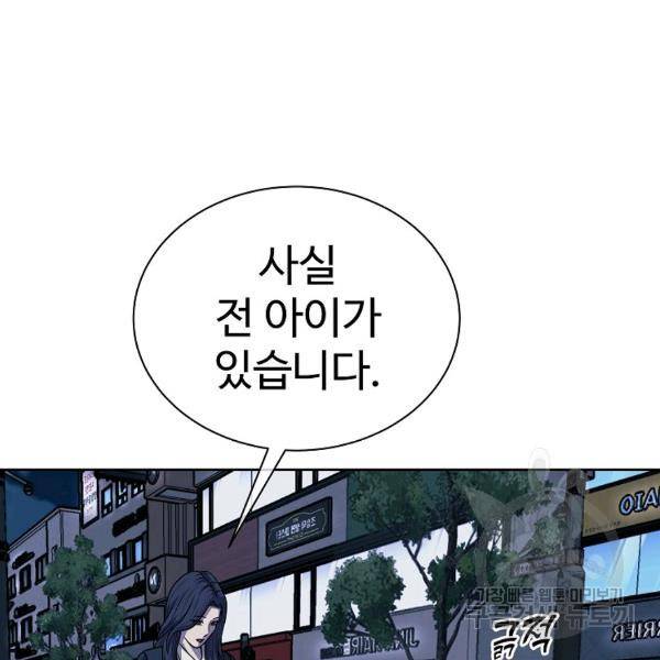 씨름의 희열 24화 72