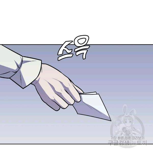씨름의 희열 24화 75