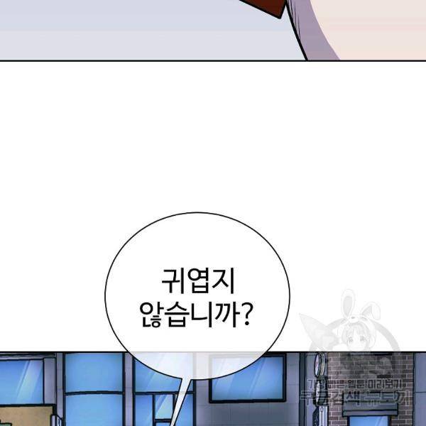 씨름의 희열 24화 78