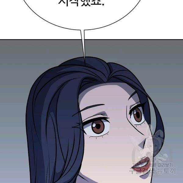 씨름의 희열 24화 81