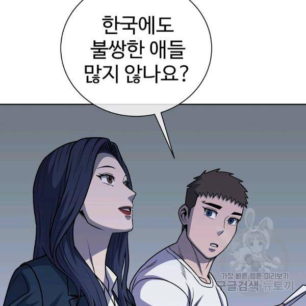 씨름의 희열 24화 84