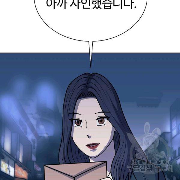 씨름의 희열 24화 89
