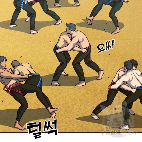 씨름의 희열 24화 96