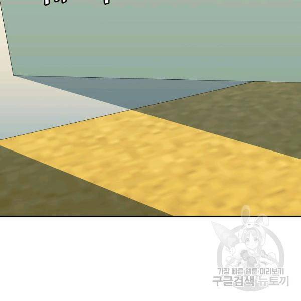 씨름의 희열 24화 100