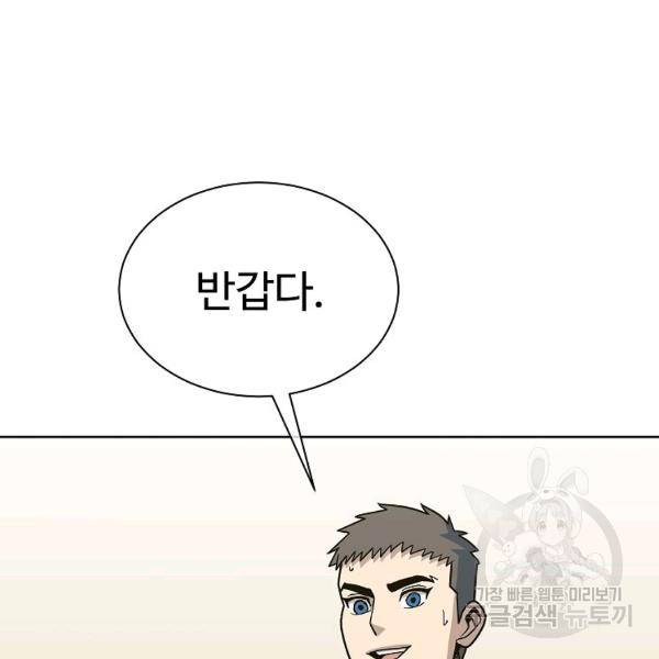 씨름의 희열 24화 107