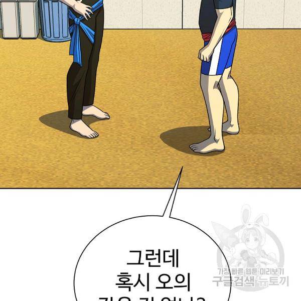 씨름의 희열 24화 121