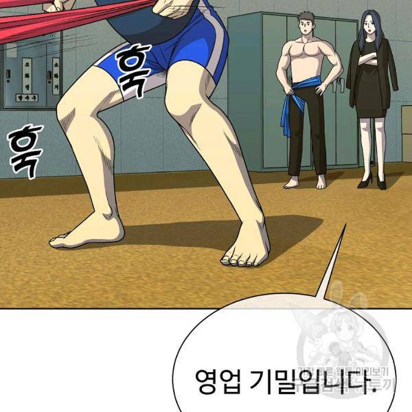 씨름의 희열 24화 132