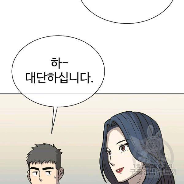 씨름의 희열 24화 133