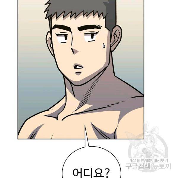 씨름의 희열 24화 138
