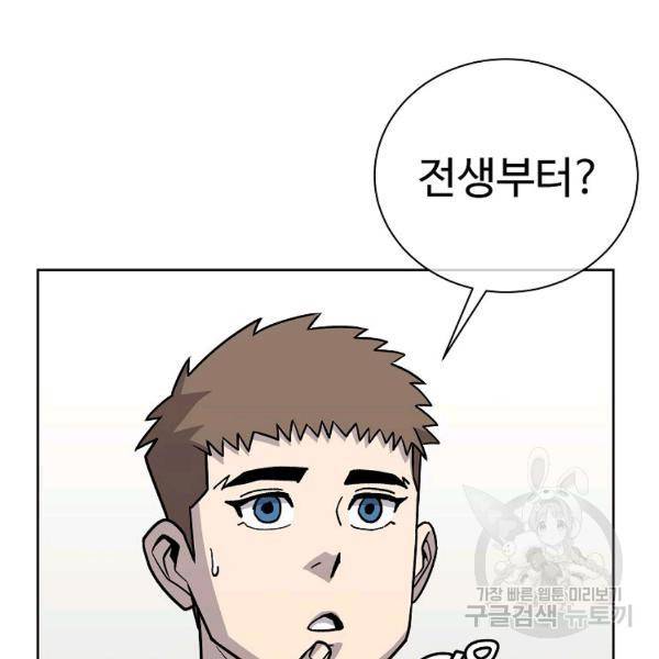 씨름의 희열 24화 145
