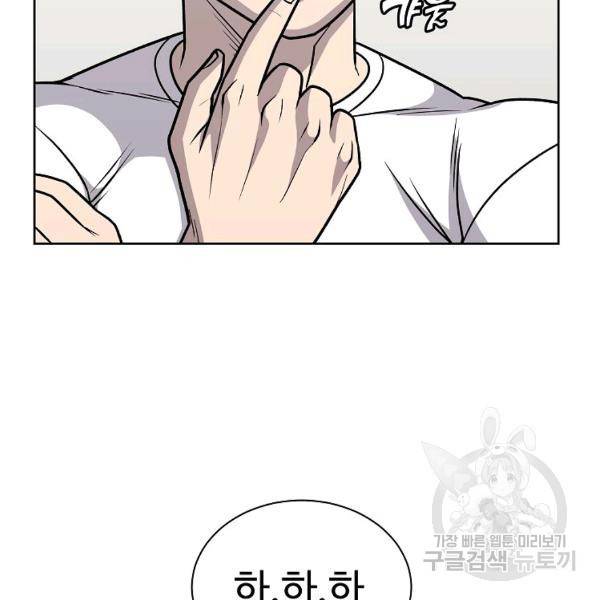 씨름의 희열 24화 146