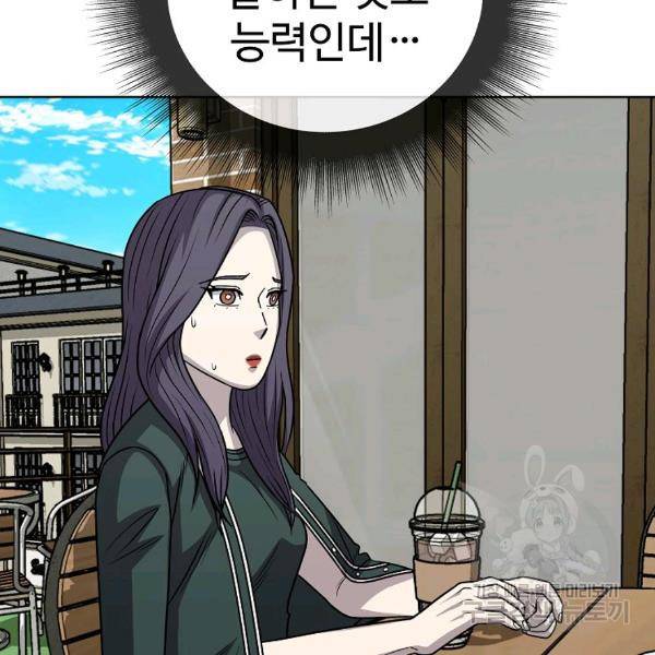 씨름의 희열 24화 149