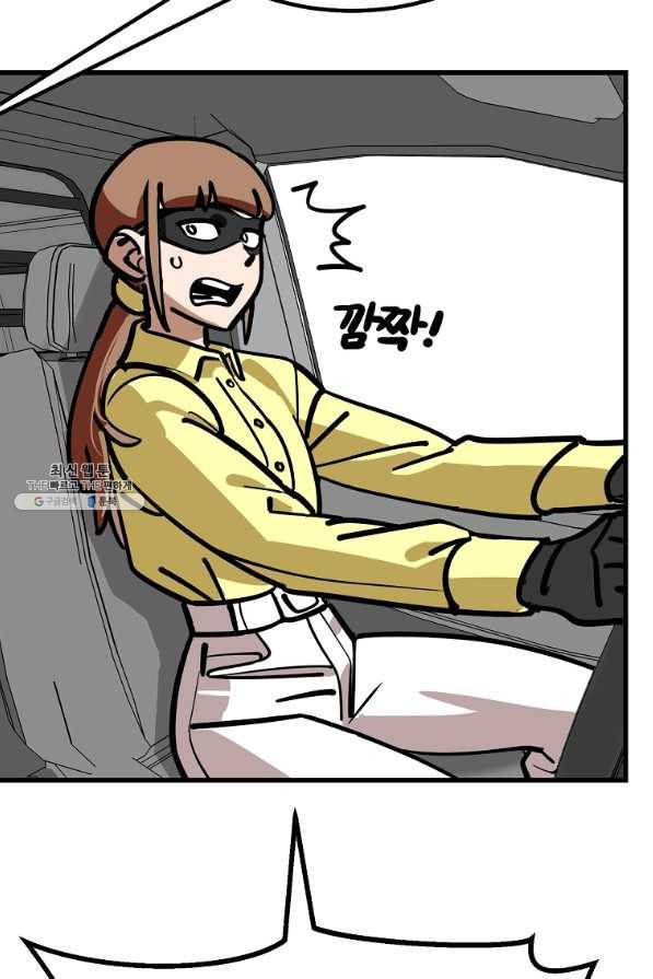 킬러 5 77화 7