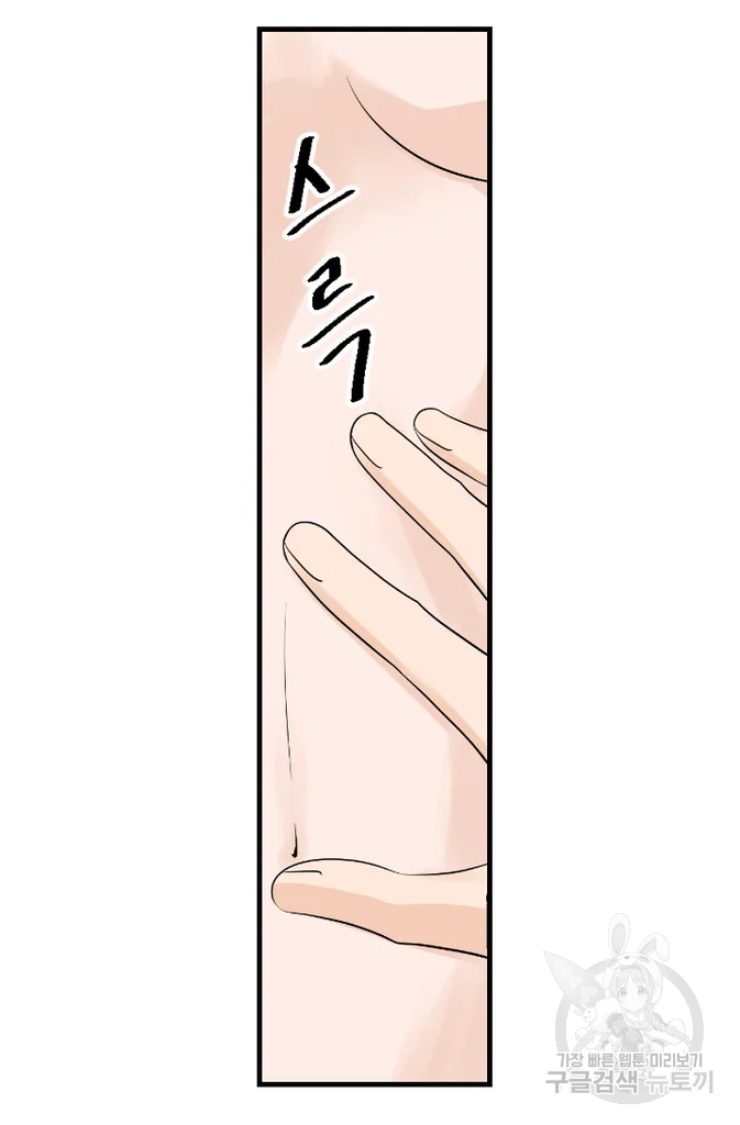 화홍 2부 51화 16