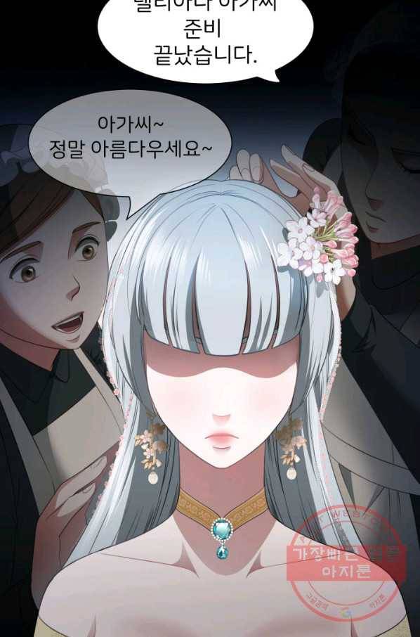 시한부 악녀가 복수하는 방법 11화 14