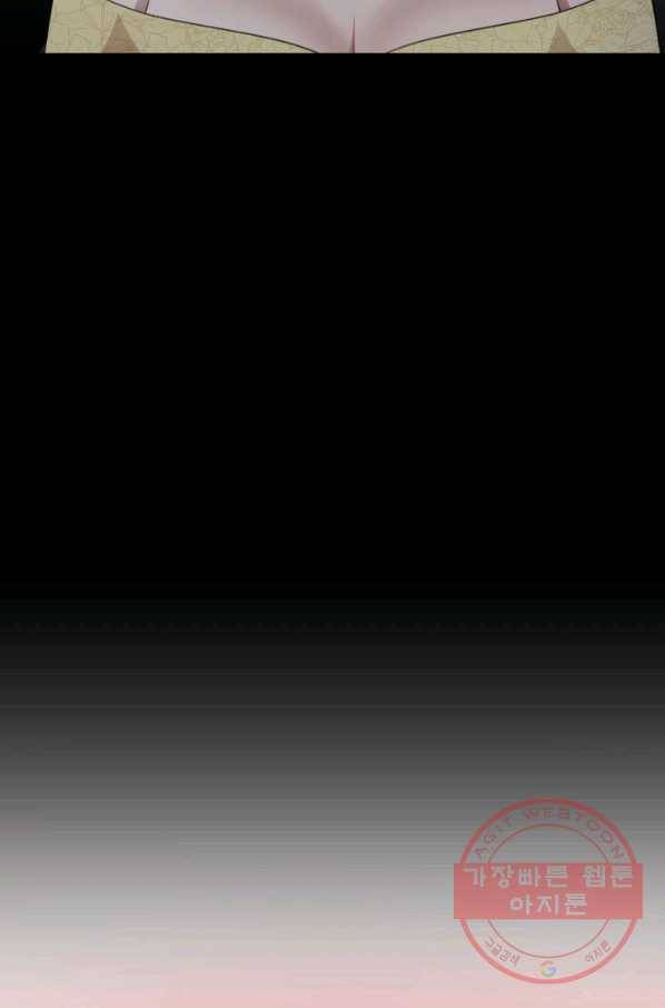 시한부 악녀가 복수하는 방법 11화 15
