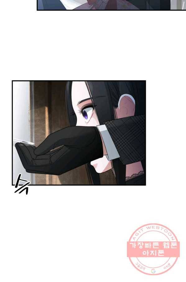 시한부 악녀가 복수하는 방법 19화 6
