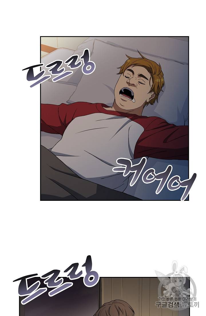 삼류호텔 막내셰프 10화 2