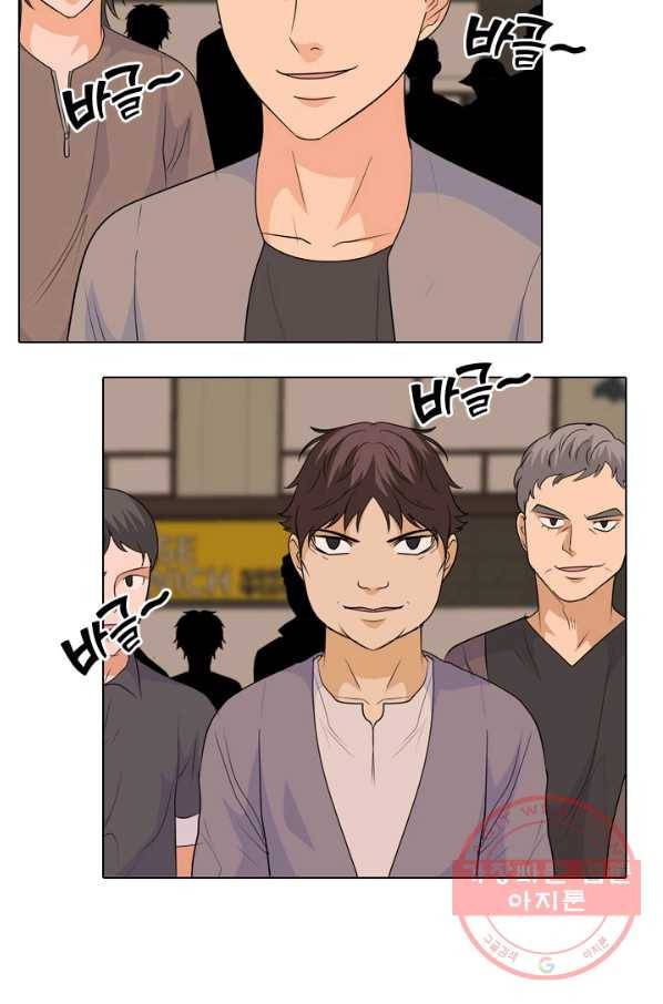고교전설 211화 하굣길 32