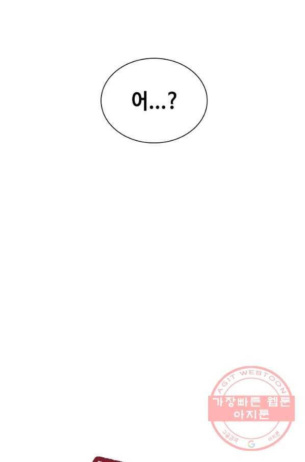 풍운객잔 48화 14