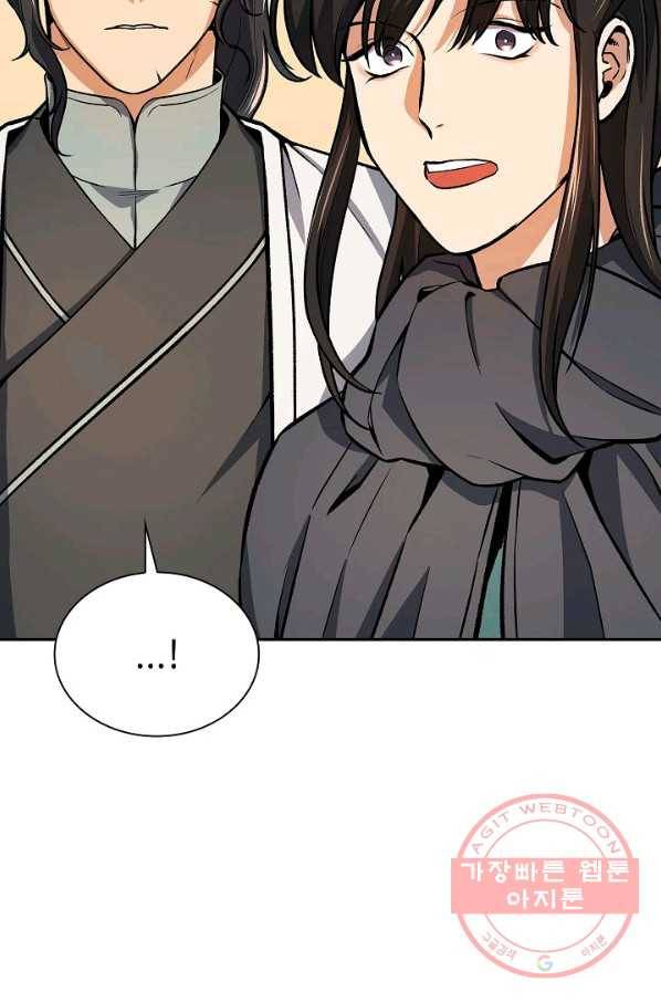 풍운객잔 48화 18