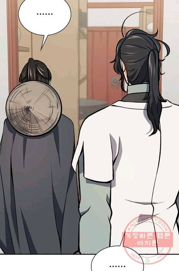 풍운객잔 48화 57