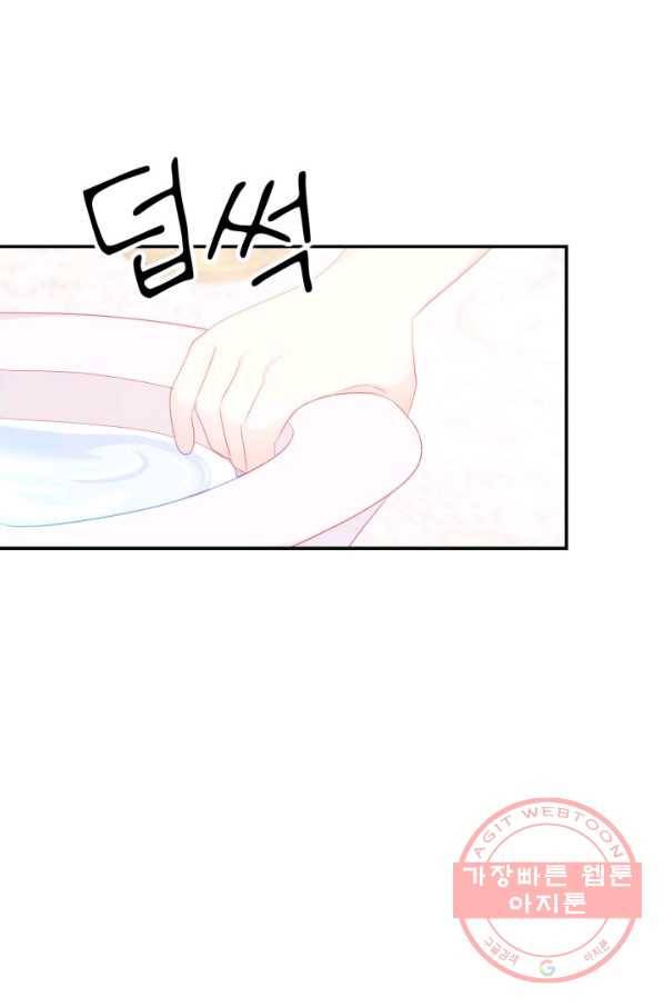 베이비 드래곤 37화 6