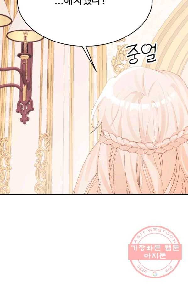 베이비 드래곤 37화 10