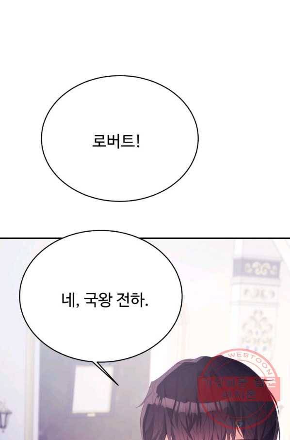 베이비 드래곤 37화 41