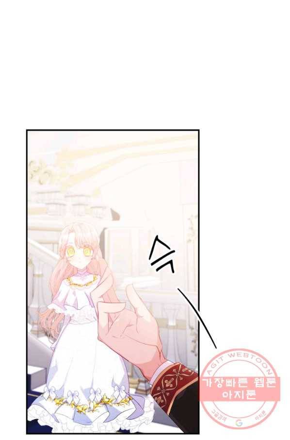 베이비 드래곤 37화 45