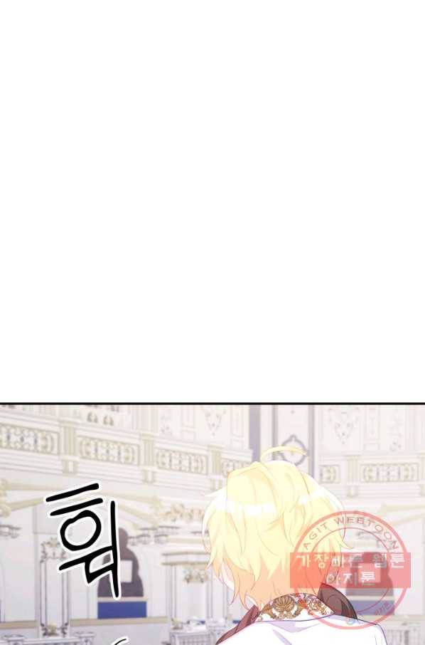 베이비 드래곤 37화 66