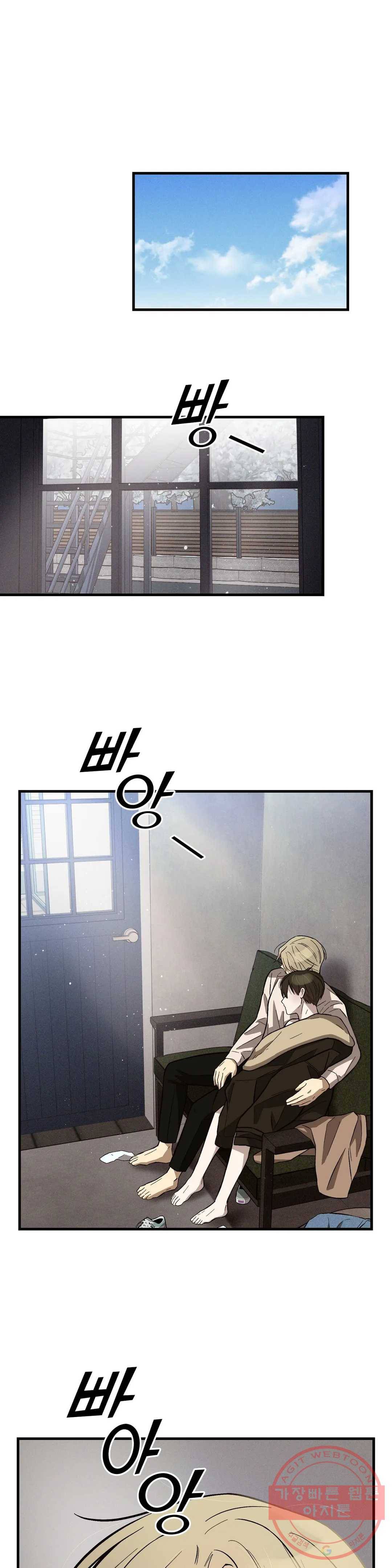 다카포 18화 1