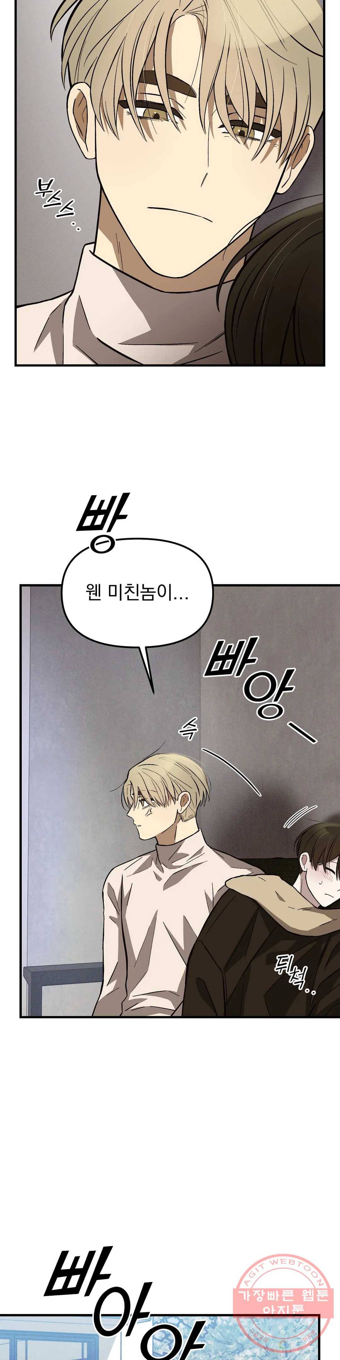 다카포 18화 2