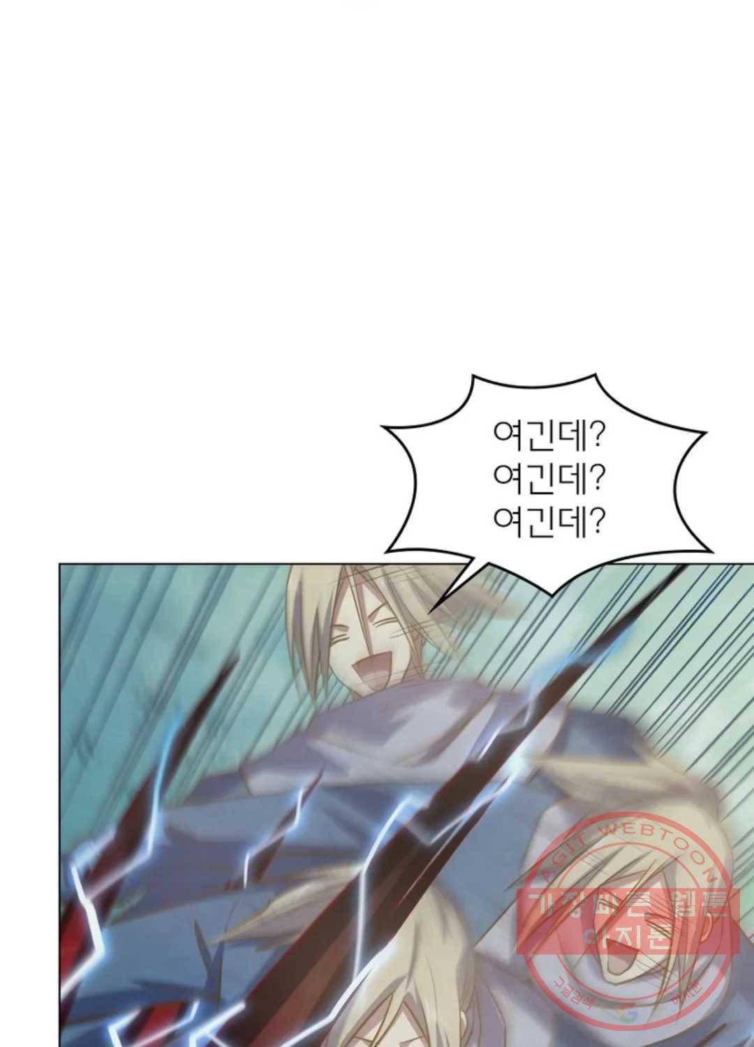 블러디발렌타인:인류종말 399화 9