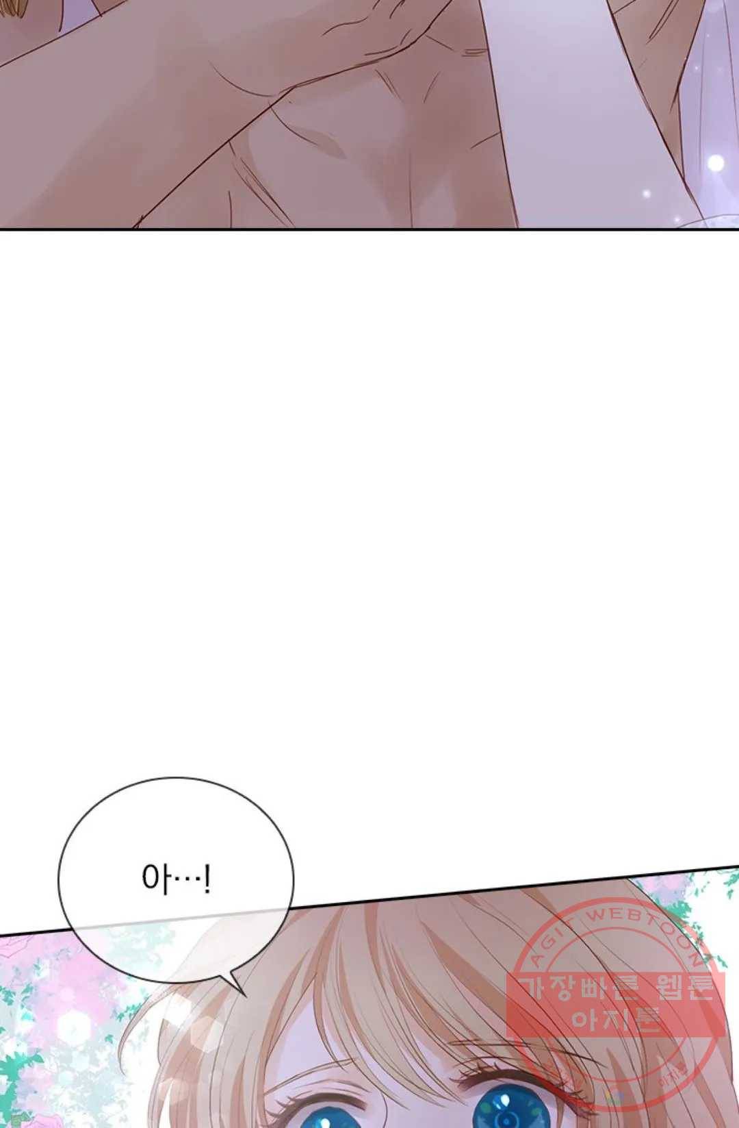 테오도르의 노래 98화 8