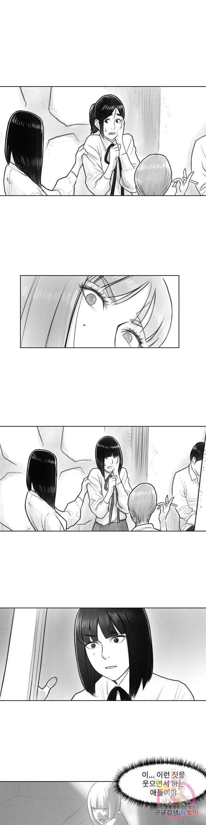 날개 부러진 새의 노래 11화 19