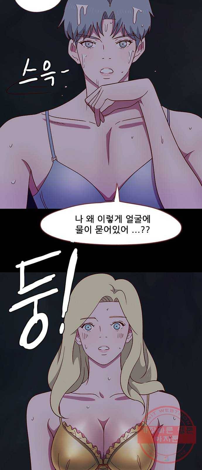 스퍼맨 : 전하지 못한 이야기 29화 3