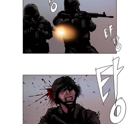 기계증식증 31화 5